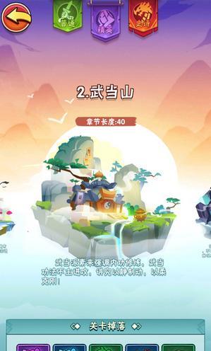 暴走大侠手游初期职业攻略-第3张图片-游技攻略库 暴走大侠手游初期职业攻略-第3张图片-游技攻略库