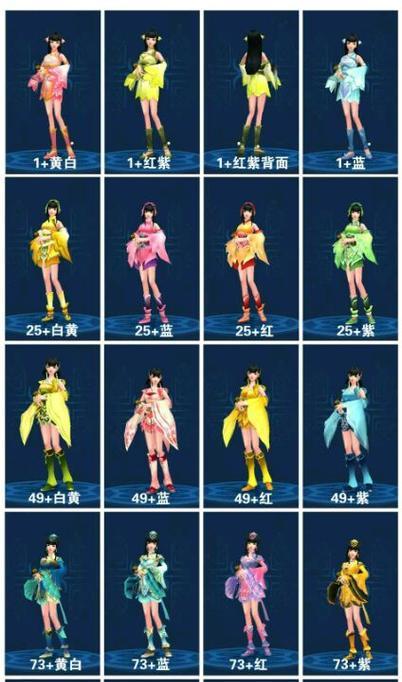 《倩女幽魂手游天山攻略秘籍》(探秘天山,成就无敌仙侠之路)-第2张图片-游技攻略库 《倩女幽魂手游天山攻略秘籍》(探秘天山,成就无敌仙侠之路)-第2张图片-游技攻略库