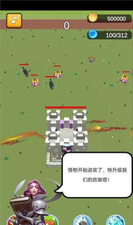 《防御要塞手游攻略大全》(打造无敌战略,保卫你的城堡!)-第2张图片-游技攻略库 《防御要塞手游攻略大全》(打造无敌战略,保卫你的城堡!)-第2张图片-游技攻略库