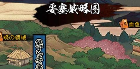 《防御要塞手游攻略大全》(打造无敌战略,保卫你的城堡!)-第3张图片-游技攻略库 《防御要塞手游攻略大全》(打造无敌战略,保卫你的城堡!)-第3张图片-游技攻略库