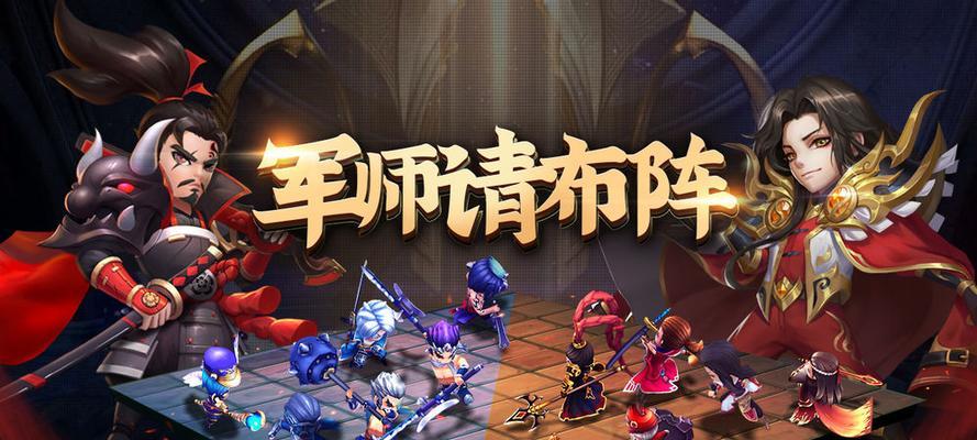 征战之路(发挥智慧与策略的力量,征服战场!)-第3张图片-游技攻略库 征战之路(发挥智慧与策略的力量,征服战场!)-第3张图片-游技攻略库