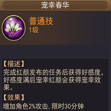 征战之路(发挥智慧与策略的力量,征服战场!)-第2张图片-游技攻略库 征战之路(发挥智慧与策略的力量,征服战场!)-第2张图片-游技攻略库