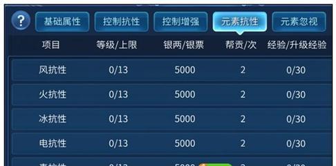 《倩女幽魂手游打书职业攻略》(全面解析打书职业技巧,助你在倩女幽魂手游中称霸江湖)-第2张图片-游技攻略库 《倩女幽魂手游打书职业攻略》(全面解析打书职业技巧,助你在倩女幽魂手游中称霸江湖)-第2张图片-游技攻略库