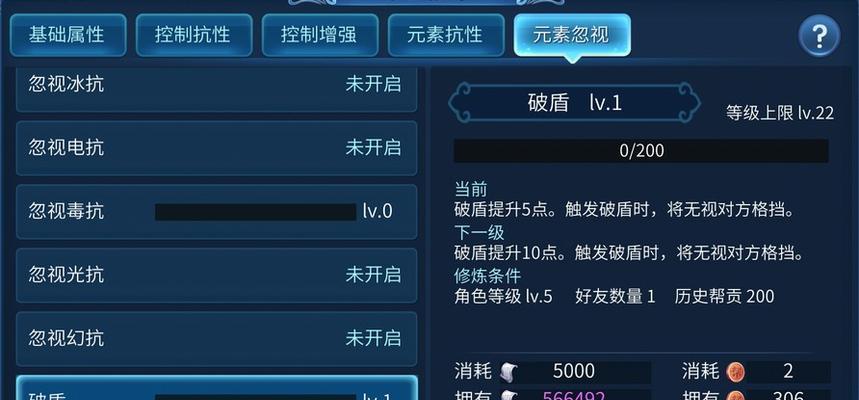 《倩女幽魂手游打书职业攻略》(全面解析打书职业技巧,助你在倩女幽魂手游中称霸江湖)-第3张图片-游技攻略库 《倩女幽魂手游打书职业攻略》(全面解析打书职业技巧,助你在倩女幽魂手游中称霸江湖)-第3张图片-游技攻略库