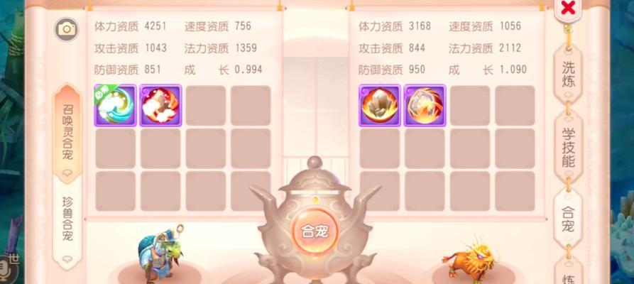 手游图鉴合成攻略大全(全面解析手游图鉴合成技巧,助你成为合成高手!)-第1张图片-游技攻略库 手游图鉴合成攻略大全(全面解析手游图鉴合成技巧,助你成为合成高手!)-第1张图片-游技攻略库