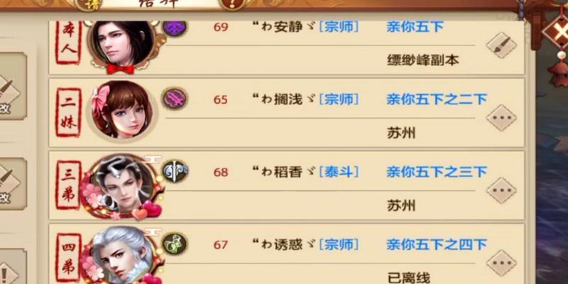 天龙八部手游职业战士攻略(解析战士职业技能、装备选择与培养策略,助你称霸天下)-第1张图片-游技攻略库 天龙八部手游职业战士攻略(解析战士职业技能、装备选择与培养策略,助你称霸天下)-第1张图片-游技攻略库