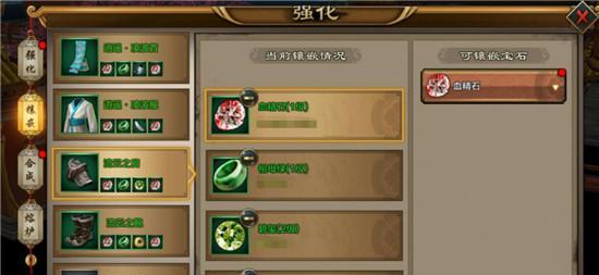 天龙八部手游职业战士攻略(解析战士职业技能、装备选择与培养策略,助你称霸天下)-第2张图片-游技攻略库 天龙八部手游职业战士攻略(解析战士职业技能、装备选择与培养策略,助你称霸天下)-第2张图片-游技攻略库