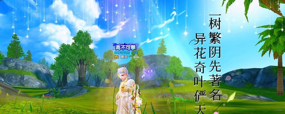 《寻仙手游幻兽攻略大全》(掌握攻略,提升实力,成为顶尖幻兽使者!)-第1张图片-游技攻略库 《寻仙手游幻兽攻略大全》(掌握攻略,提升实力,成为顶尖幻兽使者!)-第1张图片-游技攻略库