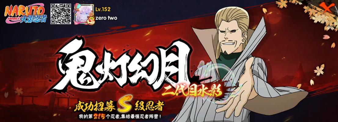 火影手游攻略大全(火影手游攻略,教你玩转忍者世界!)-第3张图片-游技攻略库 火影手游攻略大全(火影手游攻略,教你玩转忍者世界!)-第3张图片-游技攻略库