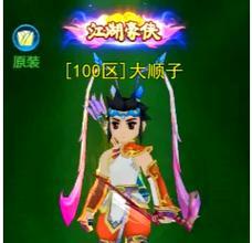 《无双战神攻略大全》(成为热血江湖的无敌战神,独步武林的秘诀!)-第2张图片-游技攻略库 《无双战神攻略大全》(成为热血江湖的无敌战神,独步武林的秘诀!)-第2张图片-游技攻略库