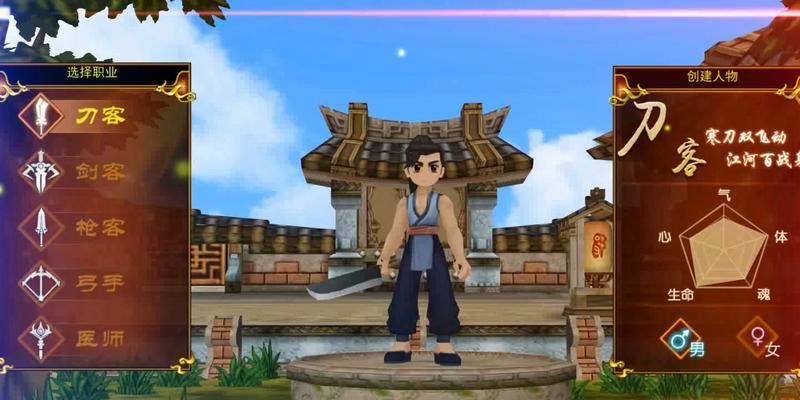 《无双战神攻略大全》(成为热血江湖的无敌战神,独步武林的秘诀!)-第1张图片-游技攻略库 《无双战神攻略大全》(成为热血江湖的无敌战神,独步武林的秘诀!)-第1张图片-游技攻略库