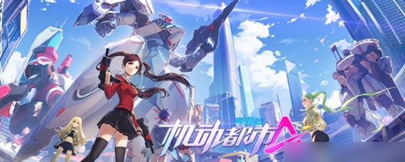 《成为顶尖玩家的阿尔法贝塔手游攻略》(揭秘成功突破难关的关键技巧与策略)-第3张图片-游技攻略库 《成为顶尖玩家的阿尔法贝塔手游攻略》(揭秘成功突破难关的关键技巧与策略)-第3张图片-游技攻略库