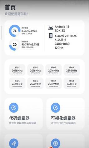 《成为顶尖玩家的阿尔法贝塔手游攻略》(揭秘成功突破难关的关键技巧与策略)-第1张图片-游技攻略库 《成为顶尖玩家的阿尔法贝塔手游攻略》(揭秘成功突破难关的关键技巧与策略)-第1张图片-游技攻略库