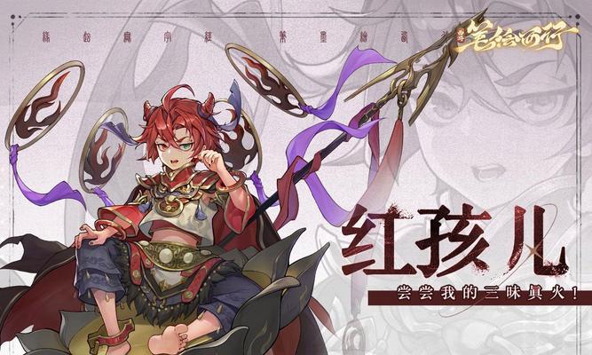 以哪吒嫦娥手游攻略(让你快速提升实力,成为手游巅峰的秘密技巧揭秘!)-第1张图片-游技攻略库 以哪吒嫦娥手游攻略(让你快速提升实力,成为手游巅峰的秘密技巧揭秘!)-第1张图片-游技攻略库