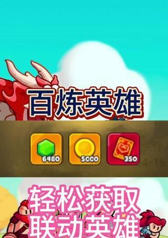 以哪吒嫦娥手游攻略(让你快速提升实力,成为手游巅峰的秘密技巧揭秘!)-第2张图片-游技攻略库 以哪吒嫦娥手游攻略(让你快速提升实力,成为手游巅峰的秘密技巧揭秘!)-第2张图片-游技攻略库