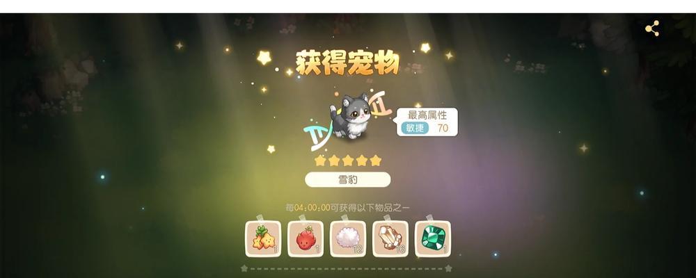 钻石精灵手游攻略(揭秘钻石精灵手游中的高级技巧和战略策略,让你成为顶级训练师!)-第1张图片-游技攻略库 钻石精灵手游攻略(揭秘钻石精灵手游中的高级技巧和战略策略,让你成为顶级训练师!)-第1张图片-游技攻略库