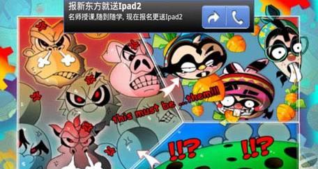 越狱兔手游攻略(成为顶尖玩家,掌握关键攻略的一站式指南)-第1张图片-游技攻略库 越狱兔手游攻略(成为顶尖玩家,掌握关键攻略的一站式指南)-第1张图片-游技攻略库