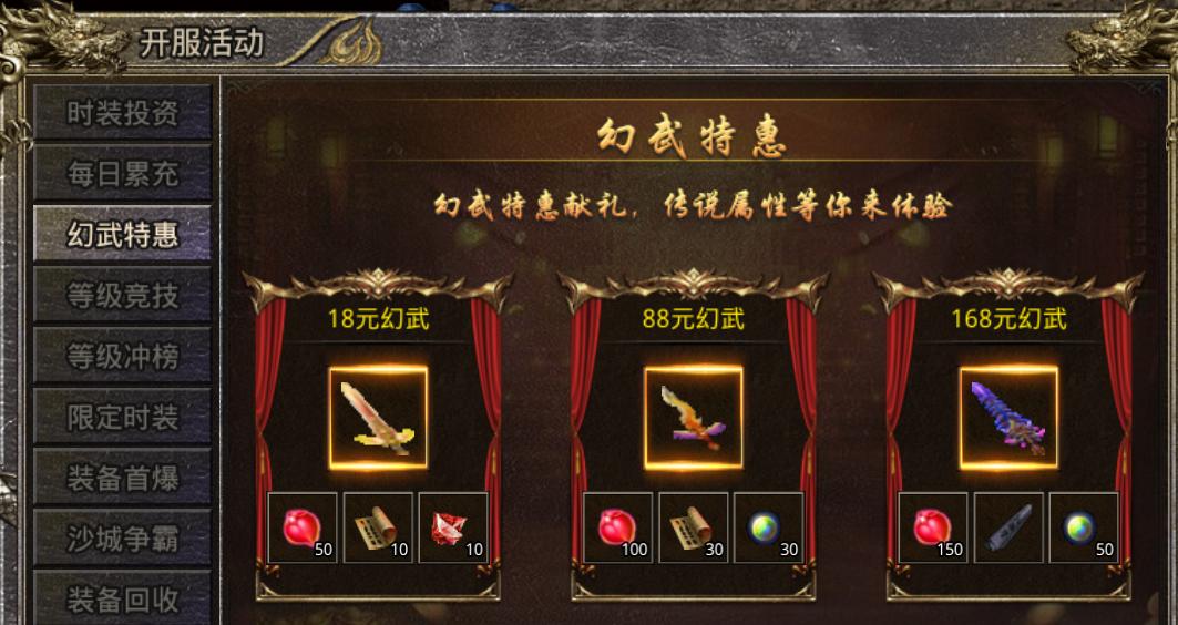 《怒火一刀手游氪金攻略》(玩转怒火一刀手游,合理氪金提升实力)-第2张图片-游技攻略库 《怒火一刀手游氪金攻略》(玩转怒火一刀手游,合理氪金提升实力)-第2张图片-游技攻略库