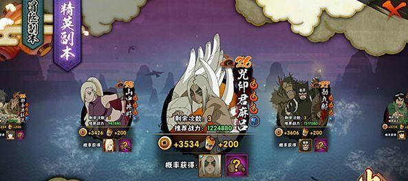 以道无边手游攻略(打造最强角色,掌握全新战略!)-第2张图片-游技攻略库 以道无边手游攻略(打造最强角色,掌握全新战略!)-第2张图片-游技攻略库