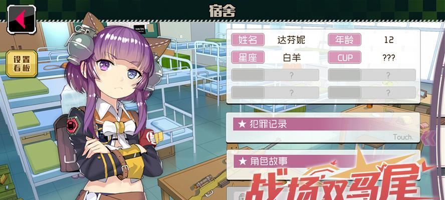 《超级战场手游攻略大全》(掌握战术技巧,成为绝地求生王者)-第2张图片-游技攻略库 《超级战场手游攻略大全》(掌握战术技巧,成为绝地求生王者)-第2张图片-游技攻略库