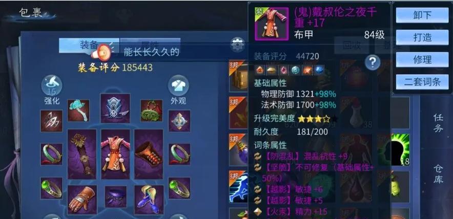 倩女幽魂手游大唐人物攻略(解锁无敌技能,击败强敌,成为大唐最强王者!)-第3张图片-游技攻略库 倩女幽魂手游大唐人物攻略(解锁无敌技能,击败强敌,成为大唐最强王者!)-第3张图片-游技攻略库