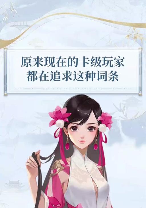 倩女幽魂手游大唐人物攻略(解锁无敌技能,击败强敌,成为大唐最强王者!)-第2张图片-游技攻略库 倩女幽魂手游大唐人物攻略(解锁无敌技能,击败强敌,成为大唐最强王者!)-第2张图片-游技攻略库