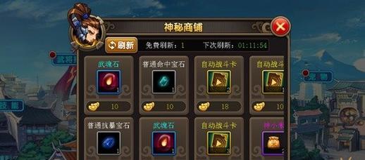 揭秘神秘空间手游攻略(探索未知世界,解锁奇幻之门)-第3张图片-游技攻略库 揭秘神秘空间手游攻略(探索未知世界,解锁奇幻之门)-第3张图片-游技攻略库