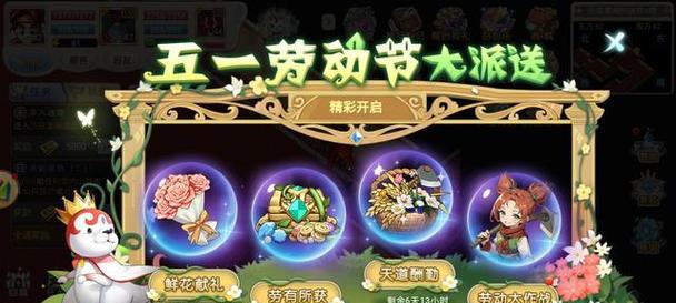 魔力手游白金攻略(掌握白金攻略,让你在魔力手游中成为无敌存在!)-第3张图片-游技攻略库 魔力手游白金攻略(掌握白金攻略,让你在魔力手游中成为无敌存在!)-第3张图片-游技攻略库