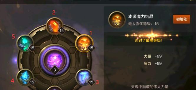 魔力手游白金攻略(掌握白金攻略,让你在魔力手游中成为无敌存在!)-第2张图片-游技攻略库 魔力手游白金攻略(掌握白金攻略,让你在魔力手游中成为无敌存在!)-第2张图片-游技攻略库