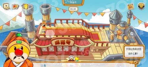 国风庄园手游攻略(一起探索国风庄园手游中的乐趣与技巧)-第3张图片-游技攻略库 国风庄园手游攻略(一起探索国风庄园手游中的乐趣与技巧)-第3张图片-游技攻略库