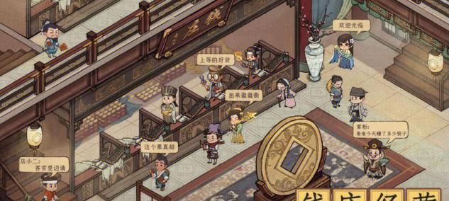 国风庄园手游攻略(一起探索国风庄园手游中的乐趣与技巧)-第2张图片-游技攻略库 国风庄园手游攻略(一起探索国风庄园手游中的乐趣与技巧)-第2张图片-游技攻略库