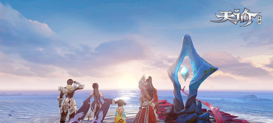 天之屿攻略(揭秘最强战舰、探索神秘宝藏,成为天谕手游的无敌玩家!)-第2张图片-游技攻略库 天之屿攻略(揭秘最强战舰、探索神秘宝藏,成为天谕手游的无敌玩家!)-第2张图片-游技攻略库