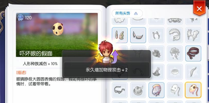 Ro手游敏骑练级攻略(敏捷骑士如何快速提升等级)-第3张图片-游技攻略库 Ro手游敏骑练级攻略(敏捷骑士如何快速提升等级)-第3张图片-游技攻略库