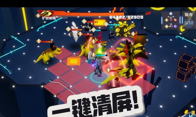 《征服凹凸世界手游第十八关,无往不胜!》(攻略大师指导,让你轻松应对最困难的挑战!)-第3张图片-游技攻略库 《征服凹凸世界手游第十八关,无往不胜!》(攻略大师指导,让你轻松应对最困难的挑战!)-第3张图片-游技攻略库