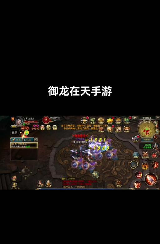 御龙在天宝石攻略(揭秘宝石镶嵌技巧,助您提升战斗力)-第2张图片-游技攻略库 御龙在天宝石攻略(揭秘宝石镶嵌技巧,助您提升战斗力)-第2张图片-游技攻略库