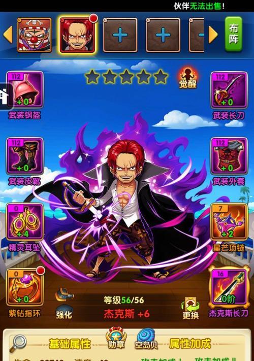 情怀手游升级攻略大揭秘(打造最强角色,畅享游戏快乐)-第2张图片-游技攻略库 情怀手游升级攻略大揭秘(打造最强角色,畅享游戏快乐)-第2张图片-游技攻略库