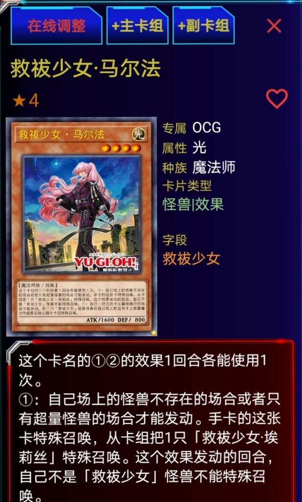 《怪物女孩换装》手游攻略(探索换装系统,挑战时尚搭配极限,让你的怪物女孩成为风格代言人)-第3张图片-游技攻略库 《怪物女孩换装》手游攻略(探索换装系统,挑战时尚搭配极限,让你的怪物女孩成为风格代言人)-第3张图片-游技攻略库