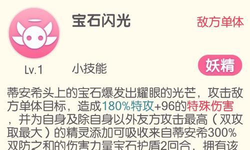 口袋觉醒技能点攻略(打造无敌战队,征服口袋世界!)-第1张图片-游技攻略库 口袋觉醒技能点攻略(打造无敌战队,征服口袋世界!)-第1张图片-游技攻略库