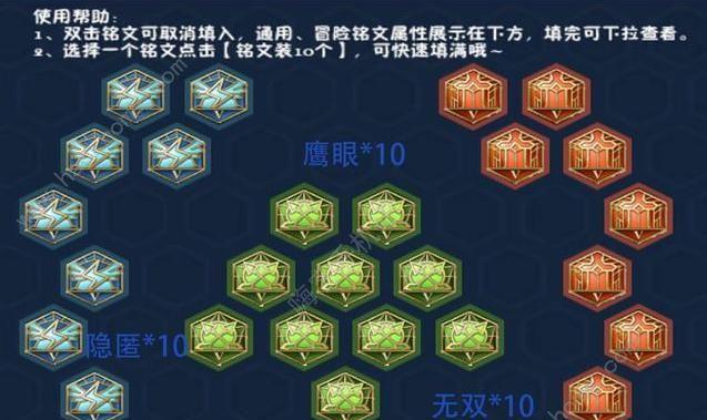 达摩武器铭文出装攻略(打破固有思维,挖掘达摩潜力,以铭文出装再创辉煌!)-第3张图片-游技攻略库 达摩武器铭文出装攻略(打破固有思维,挖掘达摩潜力,以铭文出装再创辉煌!)-第3张图片-游技攻略库