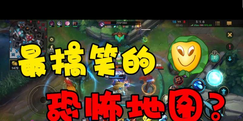 掌握联盟雪人技能,成为绝对霸主!(详细教学攻略,让你熟悉每一个技能细节)-第1张图片-游技攻略库 掌握联盟雪人技能,成为绝对霸主!(详细教学攻略,让你熟悉每一个技能细节)-第1张图片-游技攻略库