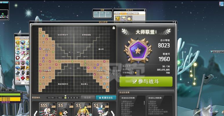 掌握联盟雪人技能,成为绝对霸主!(详细教学攻略,让你熟悉每一个技能细节)-第2张图片-游技攻略库 掌握联盟雪人技能,成为绝对霸主!(详细教学攻略,让你熟悉每一个技能细节)-第2张图片-游技攻略库