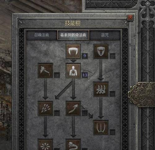 掌握死灵吸血技能,成为无敌战士!(技能搭配攻略及实战心得分享)-第1张图片-游技攻略库 掌握死灵吸血技能,成为无敌战士!(技能搭配攻略及实战心得分享)-第1张图片-游技攻略库