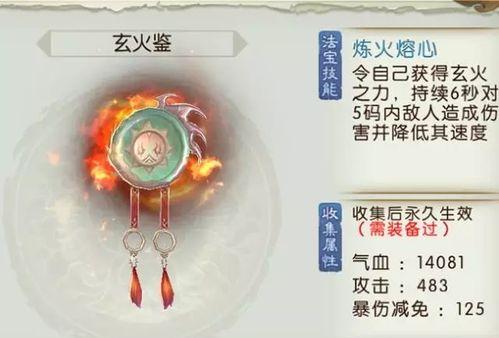 《诛仙2技能横置攻略》(提升实战能力,掌握技能横置的关键技巧)-第1张图片-游技攻略库 《诛仙2技能横置攻略》(提升实战能力,掌握技能横置的关键技巧)-第1张图片-游技攻略库