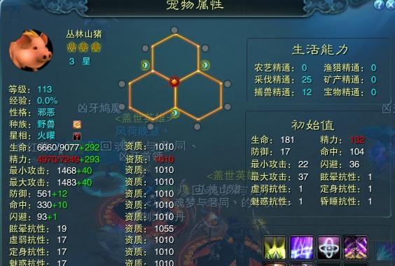 《诛仙2技能横置攻略》(提升实战能力,掌握技能横置的关键技巧)-第2张图片-游技攻略库 《诛仙2技能横置攻略》(提升实战能力,掌握技能横置的关键技巧)-第2张图片-游技攻略库