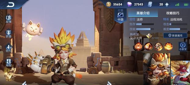 柔道沈梦溪出装攻略(掌握关键出装,助你在柔道比赛中获胜)-第2张图片-游技攻略库 柔道沈梦溪出装攻略(掌握关键出装,助你在柔道比赛中获胜)-第2张图片-游技攻略库