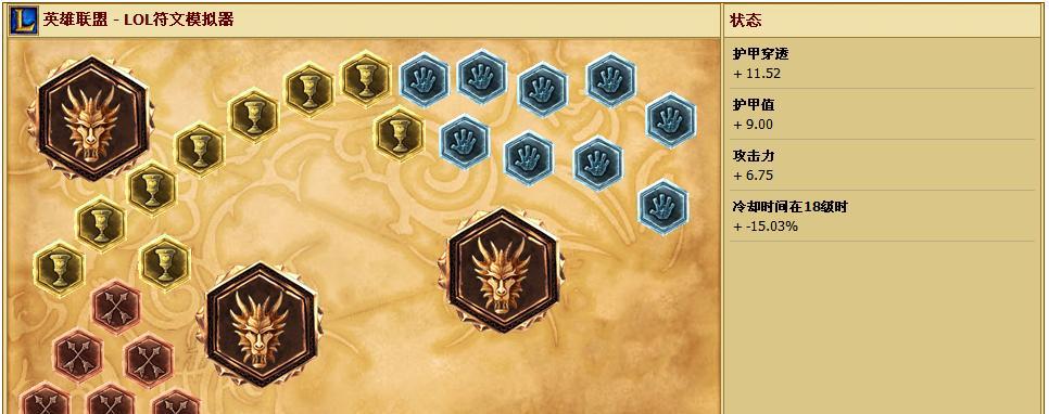 《征战天下,无敌男主角!—打造最强英雄装备攻略》(一篇关于如何为男主角选择最佳装备的详细指南)-第3张图片-游技攻略库 《征战天下,无敌男主角!—打造最强英雄装备攻略》(一篇关于如何为男主角选择最佳装备的详细指南)-第3张图片-游技攻略库