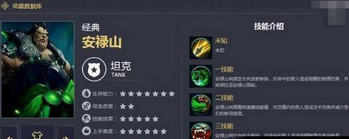 《征战天下,无敌男主角!—打造最强英雄装备攻略》(一篇关于如何为男主角选择最佳装备的详细指南)-第2张图片-游技攻略库 《征战天下,无敌男主角!—打造最强英雄装备攻略》(一篇关于如何为男主角选择最佳装备的详细指南)-第2张图片-游技攻略库