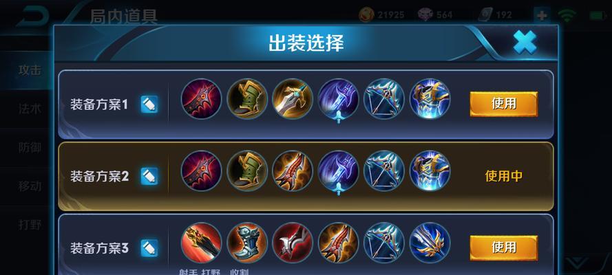 夏季战士鲁班攻略-第1张图片-游技攻略库 夏季战士鲁班攻略-第1张图片-游技攻略库