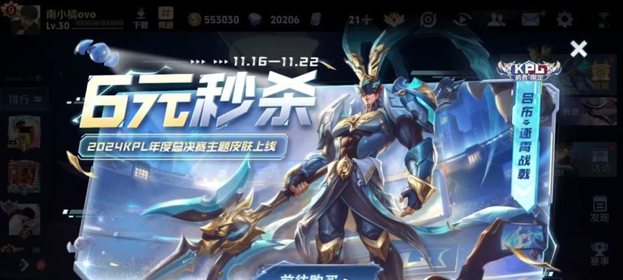 小米超神吕布出装攻略——全方位提升你的战斗力(打造不可战胜的吕布,掌握最强出装绝招)-第3张图片-游技攻略库 小米超神吕布出装攻略——全方位提升你的战斗力(打造不可战胜的吕布,掌握最强出装绝招)-第3张图片-游技攻略库