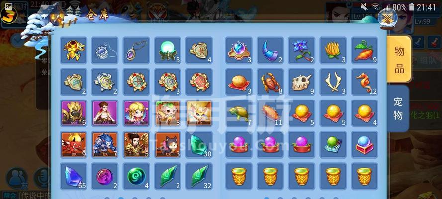 《天书翅膀技能选择攻略》(如何根据个人需求优化技能选择)-第2张图片-游技攻略库 《天书翅膀技能选择攻略》(如何根据个人需求优化技能选择)-第2张图片-游技攻略库